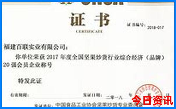 杜尔伯特一日游攻略